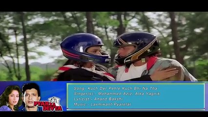 Kuch Der Pehle Kuch /Pyar Ka Devta 1991  /Mohammed Aziz, Alka Yagnik