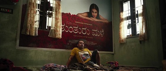 Romancham Malayalam  2p