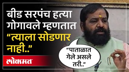 आमच्या सरकारबद्दल तो ठपका राहील असं का म्हणाले मंत्री भरत गोगावले?