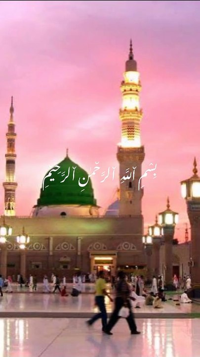 Astaghfirullah