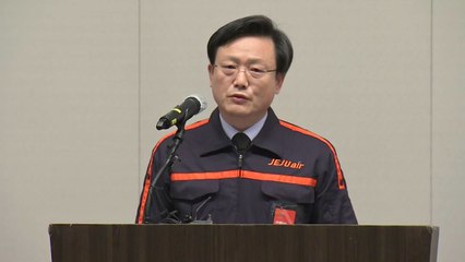제주항공 대표 "원인 불문 책임 통감...탑승자 가족 지원에 최선" / YTN