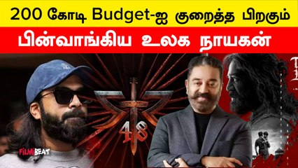 STR 48-க்கு வந்த சோதனை! மன வேதனையில் Silambarasan TR | Filmibeat Tamil