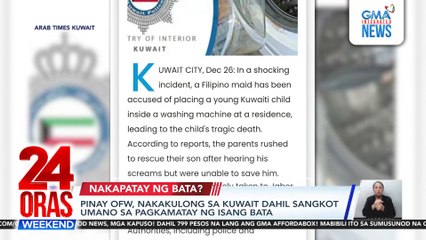 Pinay OFW, nakakulong sa Kuwait dahil sangkot umano sa pagkamatay ng isang bata | 24 Oras Weekend