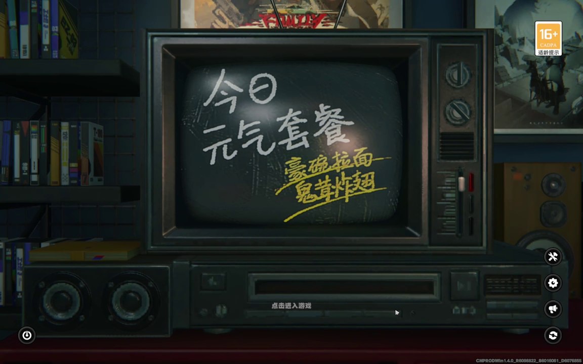 【2024-12-28#71】绝区零日常1.4｜ZZZ Daily 1.4