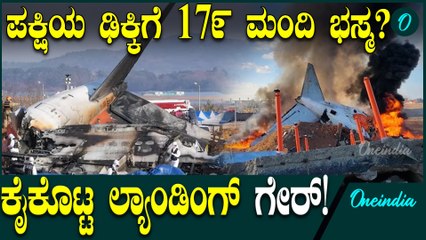 ಪಾಕಿಸ್ತಾನದ ಮೇಲೆ ಸೇಡು ತೀರಿಸಿಕೊಂಡ ತಾಲಿಬಾನ್!ಏರ್ ಸ್ಟ್ರೈಕ್  ದಾಳಿಗೆ 17 ಸೈನಿಕರು ಹತ