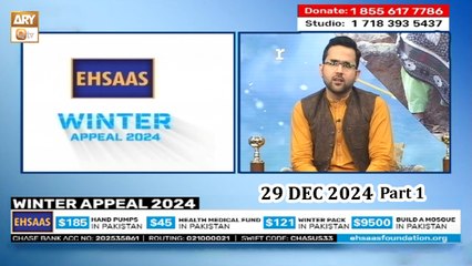Ehsaas Telethon - Winter Appeal - 29 Dec 2024 - Part 1 - ARY Qtv