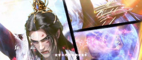 仙逆第25集高清动画 | 震撼登场！🔥