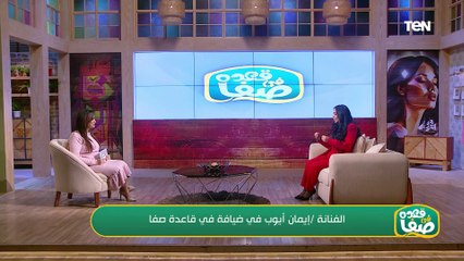 "الفضل للفنان أحمد رزق".. الفنانة إيمان أيوب تتحدث عن بداية مسيرتها الفنية