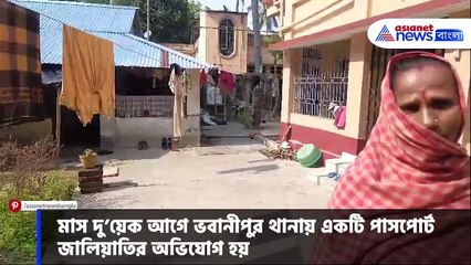 গ্রেফতার পাসপোর্ট জালিয়াতির পাণ্ডা