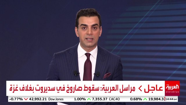 مراسل العربية: إطلاق 4 صواريخ من بيت حانون شمالي غزة #إسرائيل #غزة #قناة_العربية