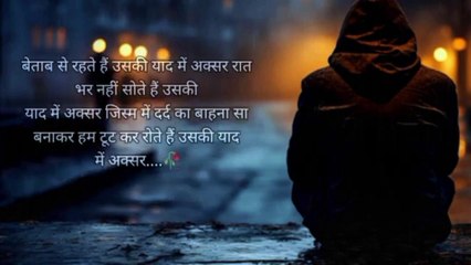 sad hindi shayari video status . hindi shayari video status