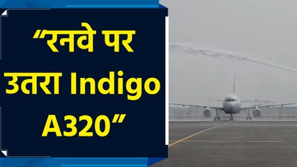 Navi Mumbai International Airport पर पहले Flight वैलिडेशन टेस्ट का सफल परीक्षण