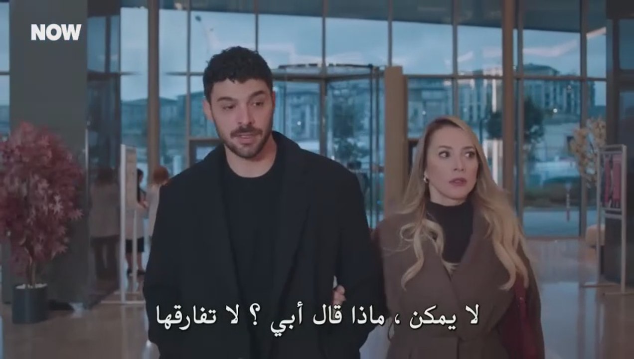 مسلسل المتوحش الحلقة 50 مترجمة