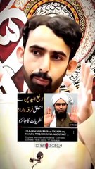 islamic topic❤️❤️