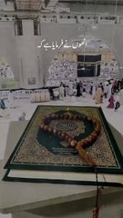 Dr Israr Ahemd speech Bayan