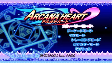 アルカナハート　プレイステーション２　(ARCANA HEART Playstation 2)朱鷺宮神依　ストーリーpert1