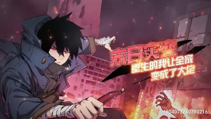 Doomsday Catastrophe - My Rebirth Turned My Whole Family Into Big Bosses Episode 29 In Multiple~Subtitles