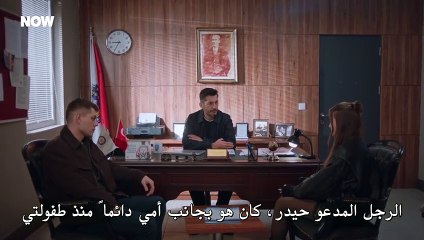 مسلسل المتوحش 2 الحلقة 50 الخمسون مترجمة القسم 2 HD