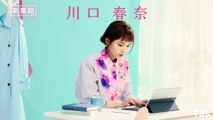 [新火曜ドラマ]『着飾る恋には理由があって』川口春奈×横浜流星!! 4月スタート!!【Paraviにて全話配信中】