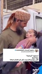 روح الروح فلسطين