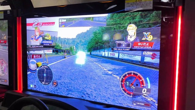 20241229 TWN 狗神妙上 HALA