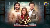 Tauba Episode 75 - [Eng Sub] - Mikaal Zulfiqar - Momina Iqbal - Mohsin Abbas Haider - 29th December 2024 - Har Pal Geo