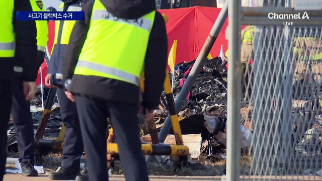 사고 항공기 블랙박스 수거…신원확인 작업 계속