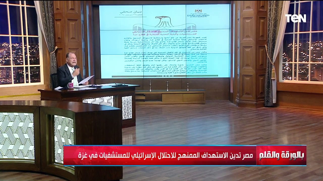 عملتو إيه لغـ ـزة واليمن؟  أقوى رد من الديهي على الإخوان احنا شغالين في كل المجالات بحكمة وصبر وقوة