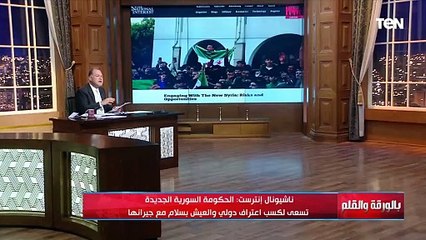 بوادر قصة حب.. الصحف الأمريكية تغازل الإدارة السورية الجديدة فماذا نشرت؟