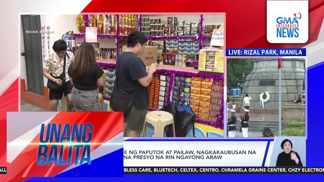 Supply ng ilang klase ng paputok at pailaw, nagkakaubusan na sa Bocaue; nagtaas na presyo na rin ngayong araw | Unang Balita