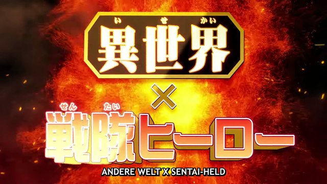 The Red Ranger Becomes an Adventurer in Another World | show | 2025 | Official Trailer