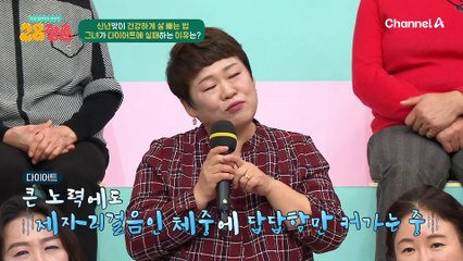 ♨중년 다이어트의 핵심♨ 건강한 다이어트를 위해 공복 운동을 피하고 겨울을 노려라?!