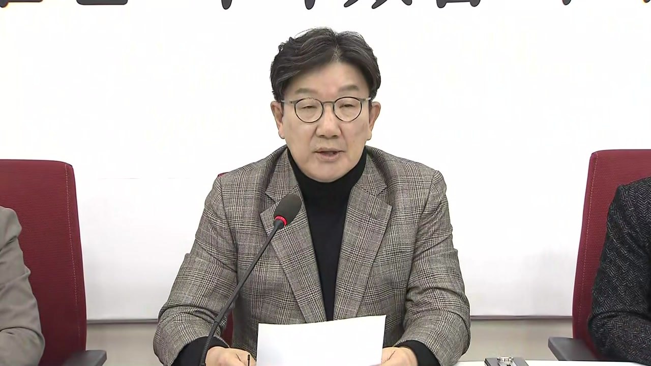 여당 권성동 "여야, 정쟁 멈추고 사태 수습에 전력" / YTN