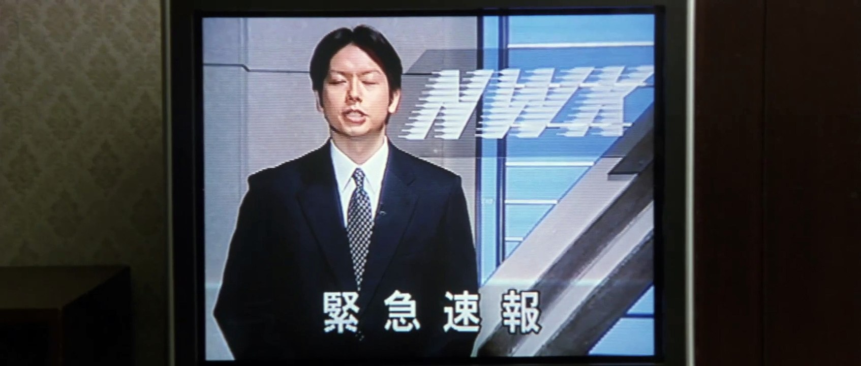 Godzilla Tokyo SOS 2003 Español Latino ReDoblaje - Gojira Mosura Mekagojira Tōkyō SOS