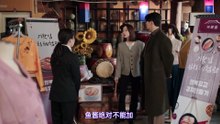 灰姑娘游戏 EP19