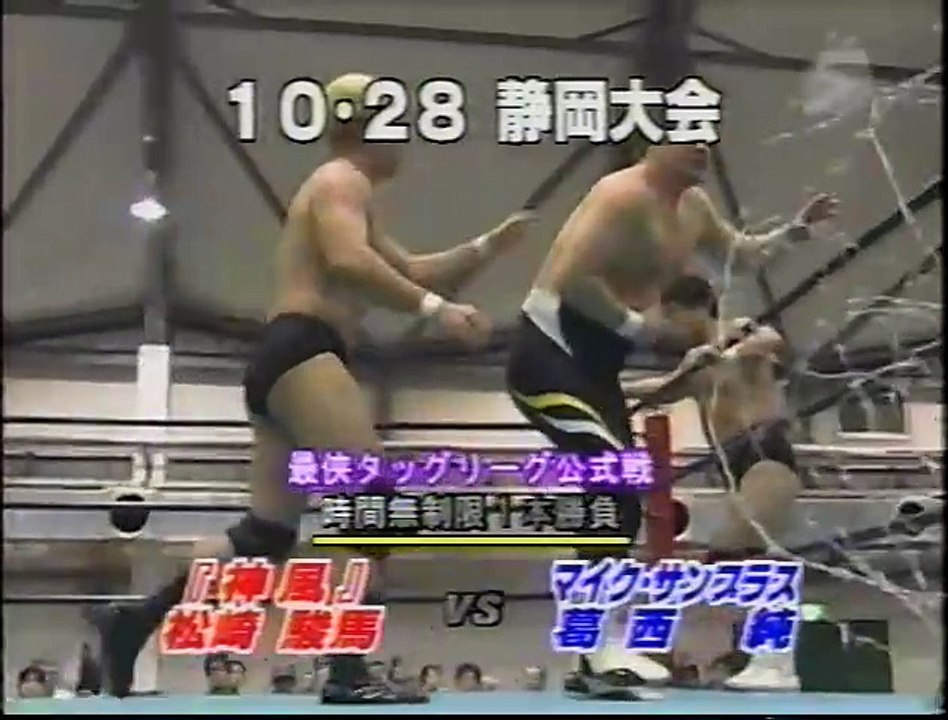 (10.28.1999) Jun Kasai & Mike Samples vs. Shunme Matsuzaki & Kamikaze