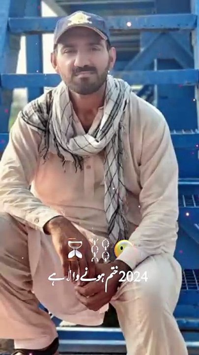 2024 khatm hone wala hai