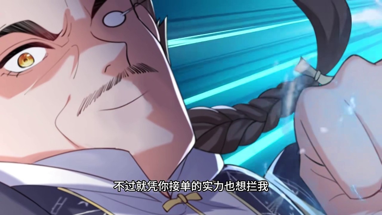 When did I become invincible?(Am I Invincible) Episode 38 In Multiple~Subtitles