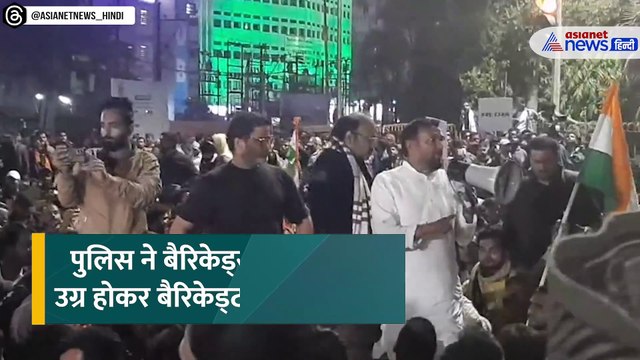 Bihar BPSC Students Protest : कड़कड़ाती ठंड में पानी की बौछार, लाठीचार्ज और फिर एक और बड़ा एक्शन