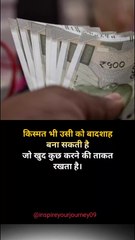 Hindi Motivational Quotes #shorts #hindimotivationalquotes #truemotivation #viralshortvideo #trends