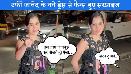 TV Screen वाली आउटफिट में नजर आई Uorfi Javed, यूजर्स बोले सो क्रिएटिव
