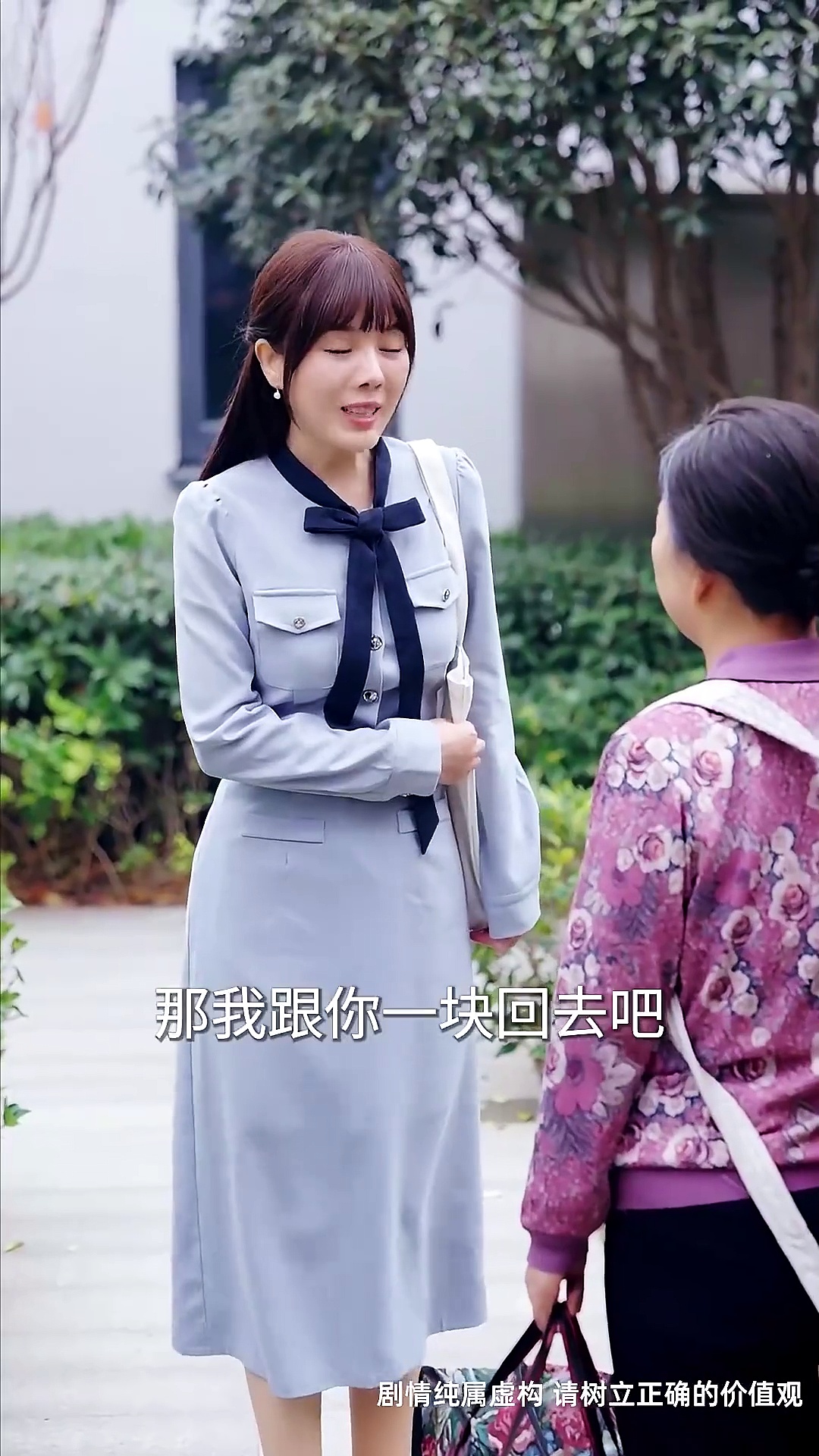 金玉良緣