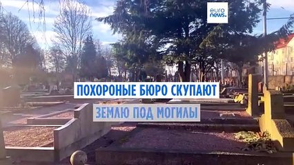 Швеция готовится к возможной войне, резервируя места под погребение