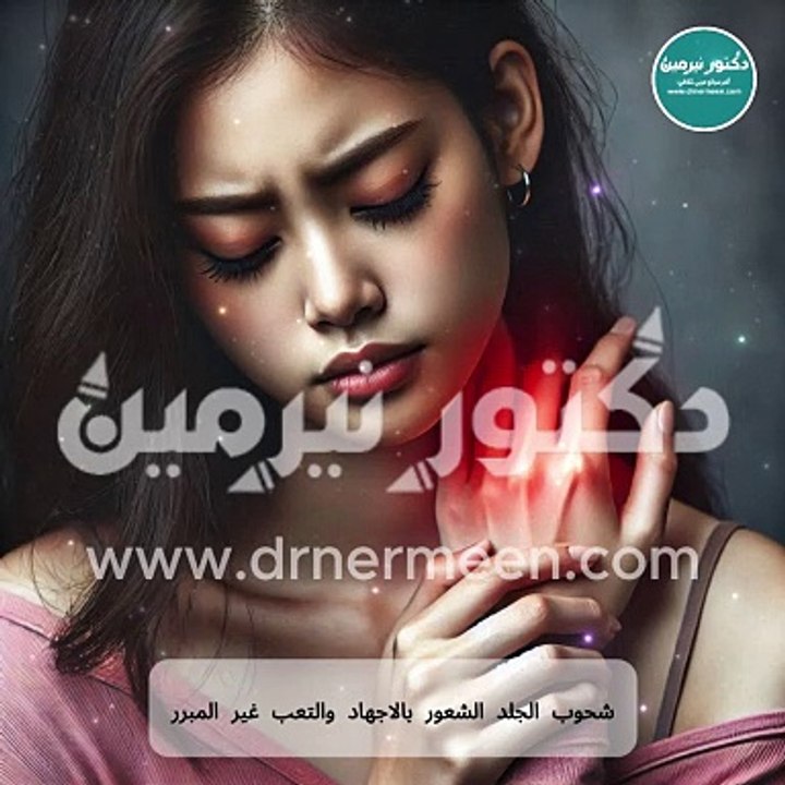 أعراض فقر الدم الحاد #اعراض #عرض #فقر #فقر_الدم #الدم #الحاد #شنو #سبب #نقص #نقص حديد حاد #قلة #نقص_الحديد