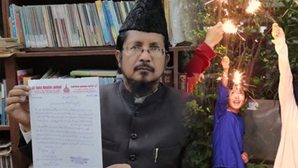 Maulana Shahabuddin Razvi Barelvi Fatwa On New Year Celebration | New Year Wish Karna Haram Hai