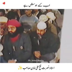 Ustad Nusrat Fateh Ali Khan infront of peer Naseer ud din