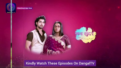 Mann Sundar Today Full Episode 1104 | 30 Dec 2024 | नकली रूही का पर्दाफाश! नाहर को सच का पता चला | DangalTV