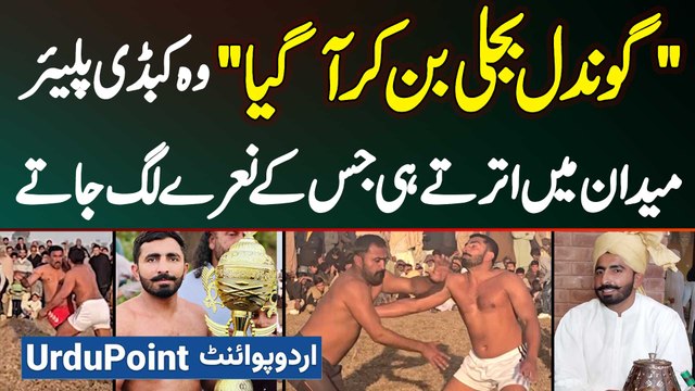 Kabaddi Player Sohail Anwar Gondal Interview - Diet Kitni Hai? Kabaddi Players Ke Liye Big Offer