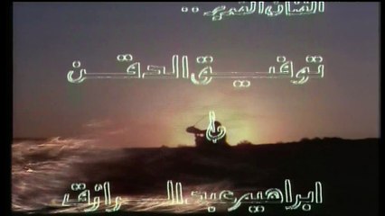 مسلسل || ليلة سقوط غرناطة || الحلقة 03