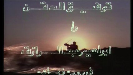 مسلسل || ليلة سقوط غرناطة || الحلقة 06